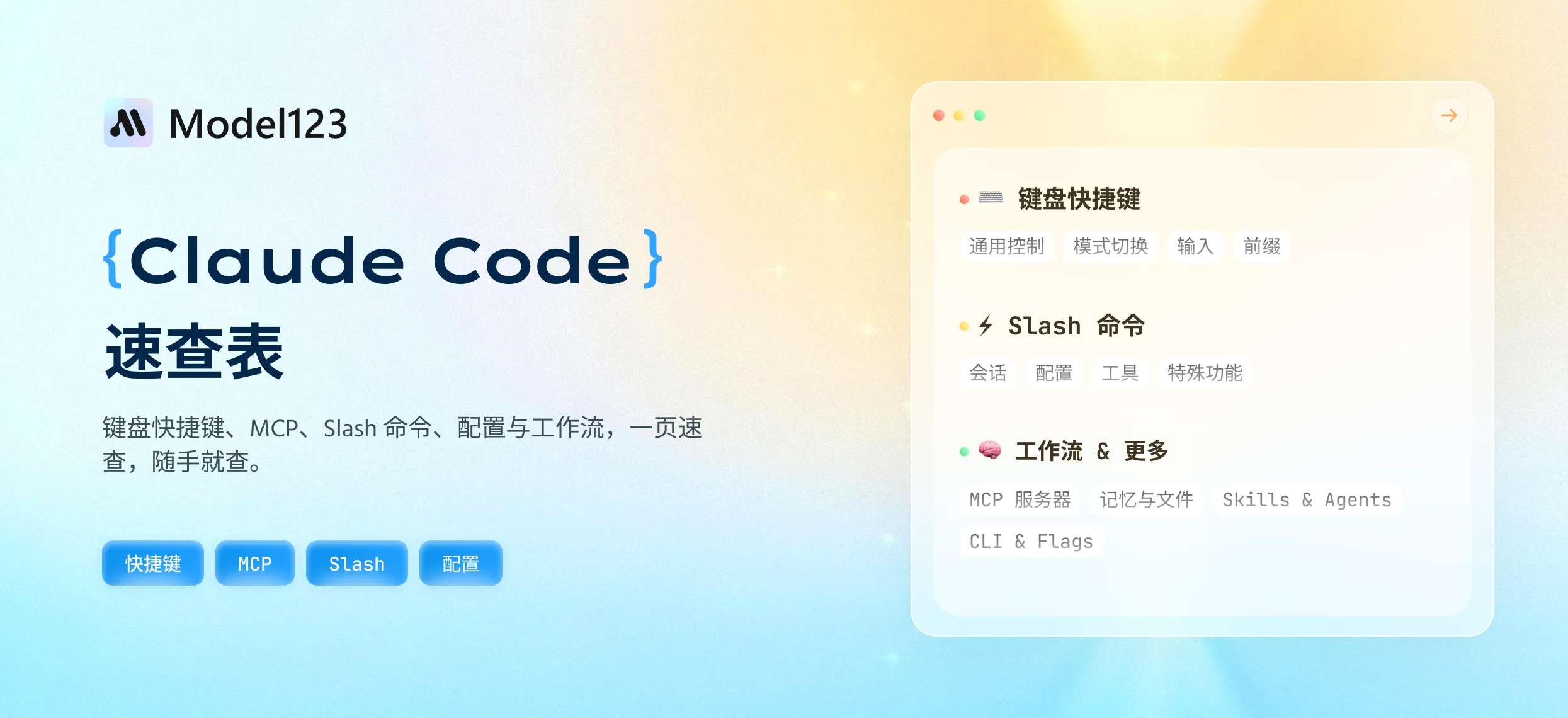Pinbox 收藏集封面图片